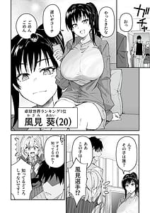 Page 11: 010.jpg | ガチハメSEX指導4 | View Page!