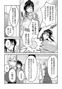 Page 12: 011.jpg | ガチハメSEX指導4 | View Page!