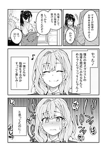 Page 14: 013.jpg | ガチハメSEX指導4 | View Page!