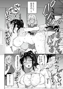 Page 15: 014.jpg | ガチハメSEX指導4 | View Page!