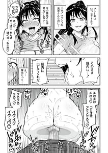 Page 16: 015.jpg | ガチハメSEX指導4 | View Page!
