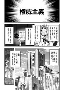 Page 4: 003.jpg | ガチハメSEX指導総集編 | View Page!