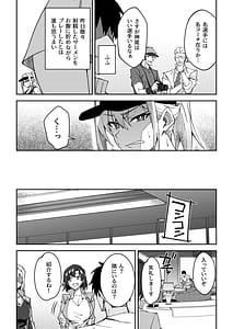 Page 8: 007.jpg | ガチハメSEX指導総集編 | View Page!