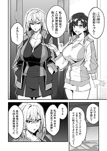 Page 9: 008.jpg | ガチハメSEX指導総集編 | View Page!