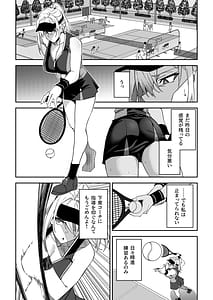 Page 13: 012.jpg | ガチハメSEX指導総集編 | View Page!