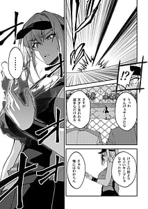 Page 14: 013.jpg | ガチハメSEX指導総集編 | View Page!