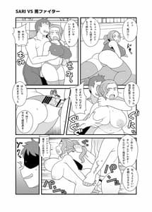 Page 4: 003.jpg | ガチンコ!!男女混合エロファイト! | View Page!