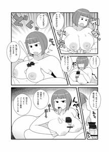Page 7: 006.jpg | ガチンコ!!男女混合エロファイト! | View Page!