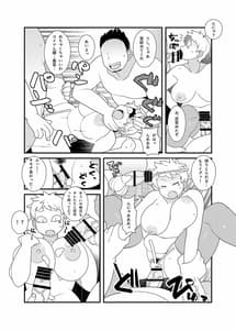 Page 9: 008.jpg | ガチンコ!!男女混合エロファイト! | View Page!