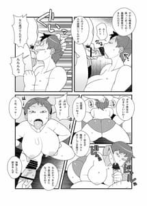Page 13: 012.jpg | ガチンコ!!男女混合エロファイト! | View Page!