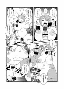 Page 15: 014.jpg | ガチンコ!!男女混合エロファイト! | View Page!