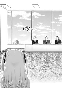 Page 9: 008.jpg | ガチんこ!アイドルオーディション | View Page!