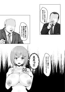 Page 15: 014.jpg | ガチんこ!アイドルオーディション | View Page!