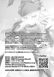 Page 13: 012.jpg | ガガガガールに抜いてもらう本 | View Page!