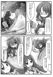 Page 5: 004.jpg | 害虫被害報告書File6 | View Page!