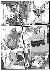 Page 12: 011.jpg | 害虫被害報告書File6 | View Page!