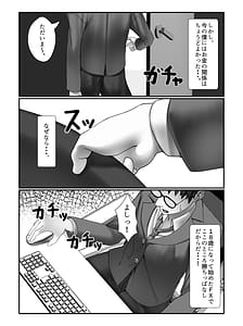 Page 8: 007.jpg | 学校一の美女に電車の中でぶっかけてみた | View Page!