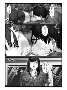 Page 14: 013.jpg | 学校一の美女に電車の中でぶっかけてみた | View Page!
