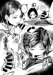 Page 4: 003.jpg | 学校で中出しの宿題が出たのでお兄ちゃんに手伝ってもらう本 | View Page!