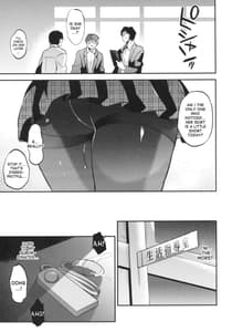 Page 6: 005.jpg | 学校で性春!13 | View Page!
