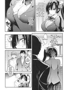 Page 7: 006.jpg | 学校で性春!14 | View Page!