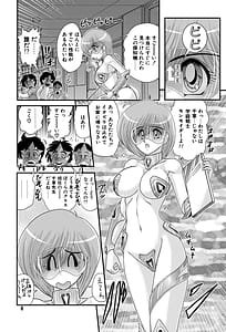 Page 9: 008.jpg | 学級戦士センセイダー | View Page!