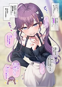 Page 9: 008.jpg | 学マス催トレーニング4SyngUp編 | View Page!