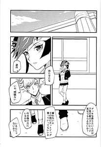 Page 2: 001.jpg | 学パロ了遊♀初セックス編 | View Page!