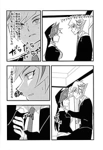Page 11: 010.jpg | 学パロ了遊♀初セックス編 | View Page!