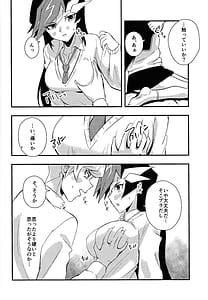 Page 13: 012.jpg | 学パロ了遊♀初セックス編 | View Page!