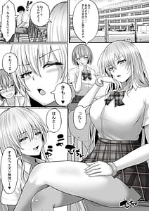 Page 3: 002.jpg | 学園風俗部 100%リピート必須のご奉仕ギャルはいかが | View Page!