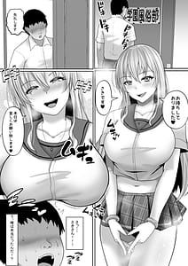 Page 5: 004.jpg | 学園風俗部 100%リピート必須のご奉仕ギャルはいかが | View Page!