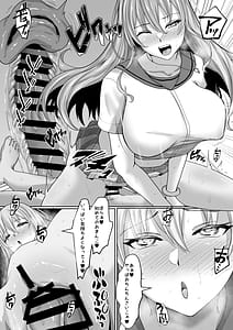 Page 13: 012.jpg | 学園風俗部 100%リピート必須のご奉仕ギャルはいかが | View Page!