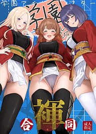 Gakuen IDOLM-STER Fundoshi Goudou 2 / C107 | View Image!