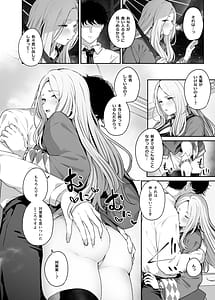 Page 3: 002.jpg | 学園アイドルマスター褌合同2 | View Page!