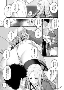 Page 4: 003.jpg | 学園アイドルマスター褌合同2 | View Page!