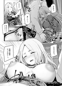 Page 6: 005.jpg | 学園アイドルマスター褌合同2 | View Page!