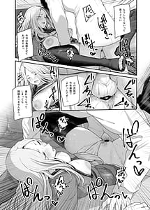Page 7: 006.jpg | 学園アイドルマスター褌合同2 | View Page!