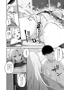 Page 9: 008.jpg | 学園アイドルマスター褌合同2 | View Page!