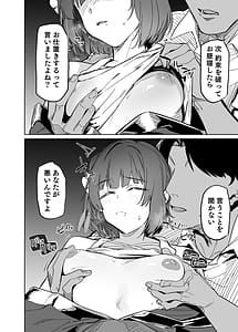 Page 11: 010.jpg | 学園アイドルマスター褌合同2 | View Page!