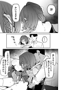 Page 12: 011.jpg | 学園アイドルマスター褌合同2 | View Page!