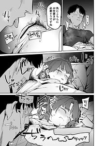 Page 14: 013.jpg | 学園アイドルマスター褌合同2 | View Page!