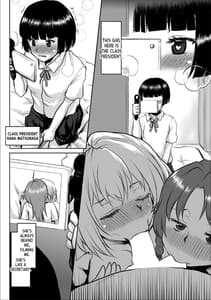 Page 4: 003.jpg | 学園性活のススメ-はじめての女学淫ライフ- | View Page!