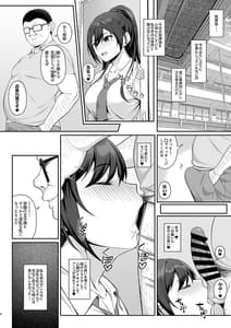 Page 3: 002.jpg | 学園の王子様は白濁に穢される | View Page!