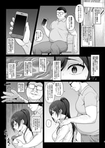 Page 4: 003.jpg | 学園の王子様は白濁に穢される | View Page!