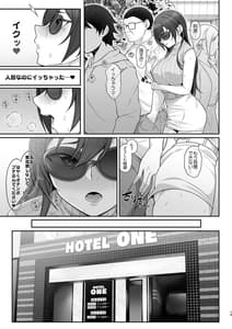 Page 14: 013.jpg | 学園の王子様は白濁に穢される | View Page!