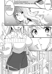 Page 7: 006.jpg | ギャル系女子に書き換えられた俺 | View Page!