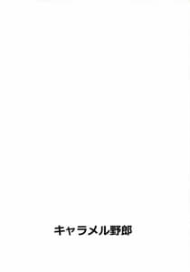 Page 14: 013.jpg | ギャルっぽい勇儀さんの本 | View Page!
