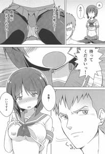 Page 15: 014.jpg | ガルボン | View Page!