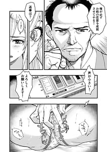 Page 14: 013.jpg | ぎゃるAIめがね | View Page!